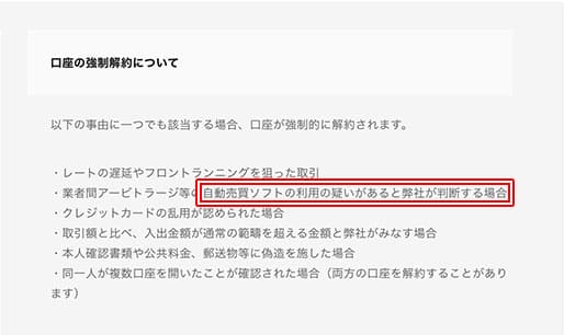 ハイローオーストラリア公式「よくある質問」の解答